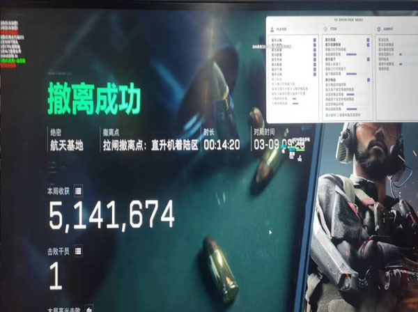 三角洲辅助手柄软件效果
